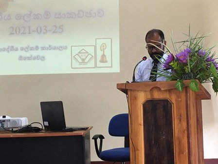 Discussion of Divisional Secretariat 2021
